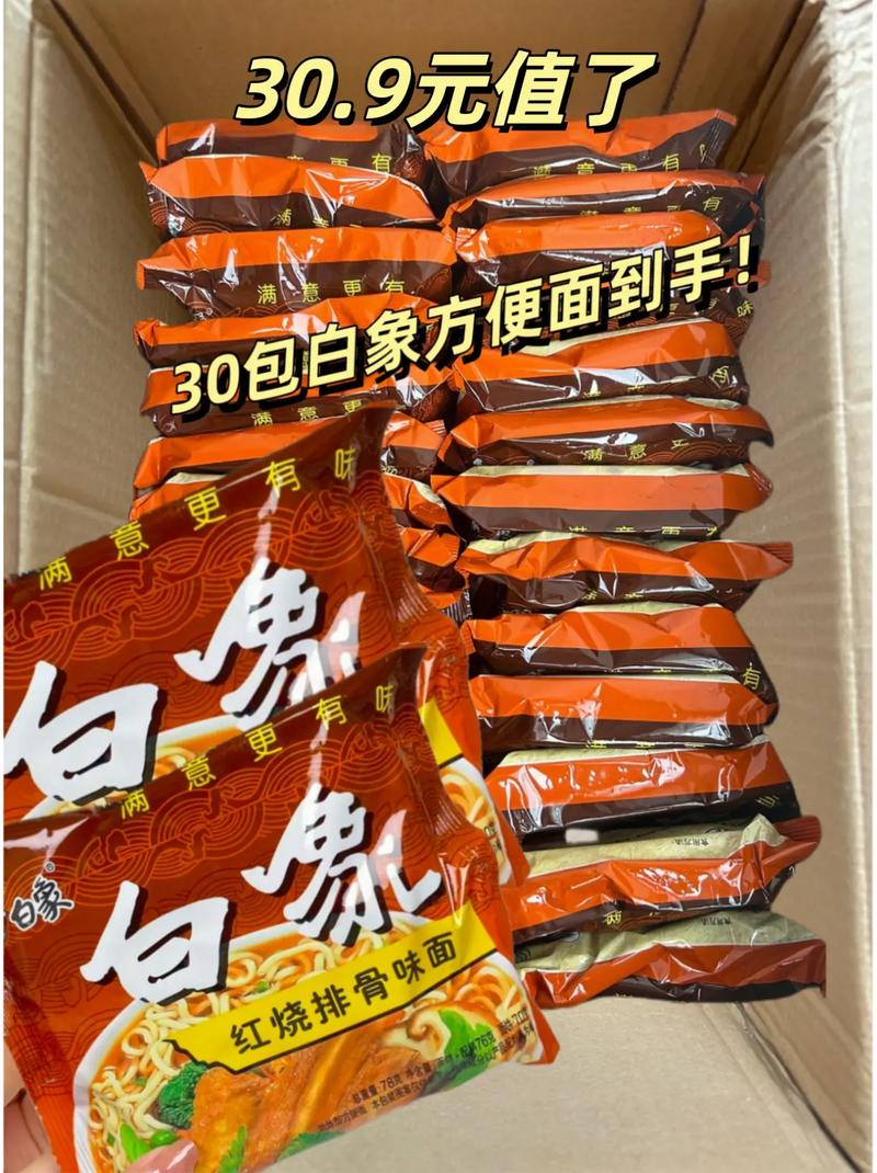 白象面饼有金属异物,物流专线直达_123随叫随到