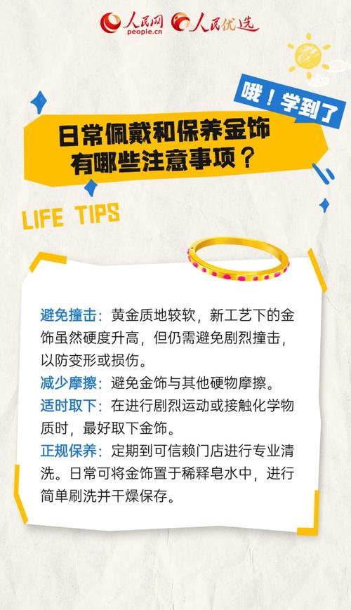 金饰价格跌回千元内,仓配一体,时效速达
