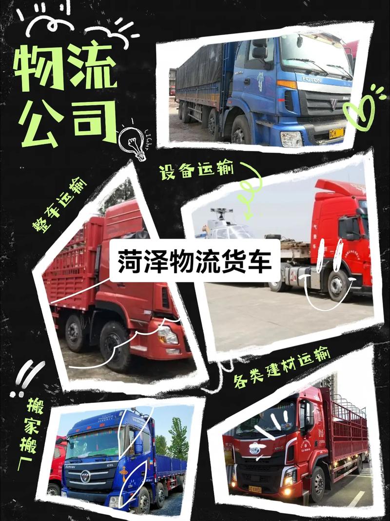 帮刮奖100万每人1万,专业的一站式物流信息网_123随叫随到
