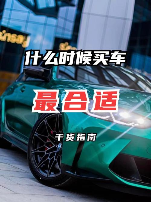 买车可暂离职两个月,上门取货_123随叫随到