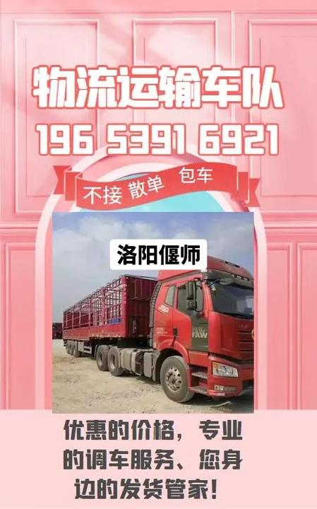 俄罗斯乌克兰谈上了,天天发车准时送达_123随叫随到