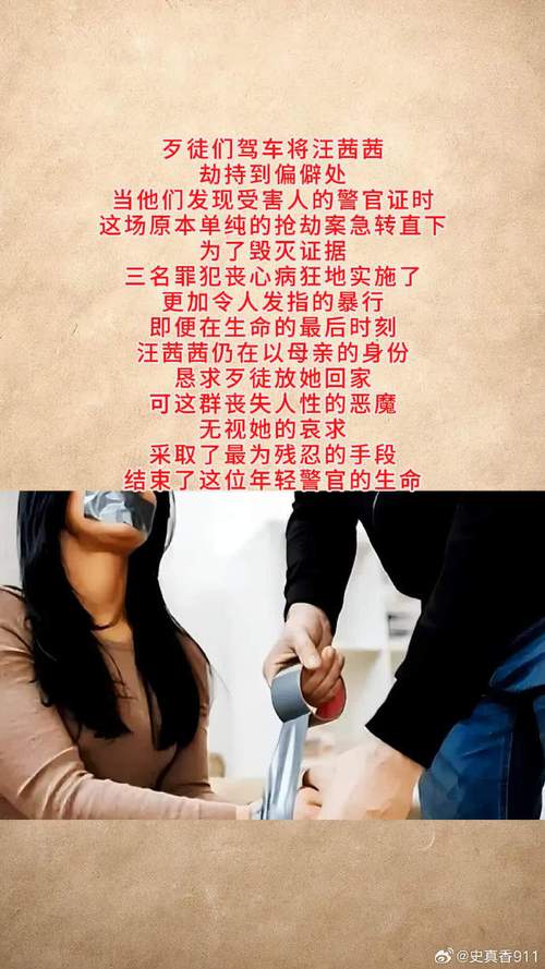 母亲殴打女儿致死,上门取货_123随叫随到