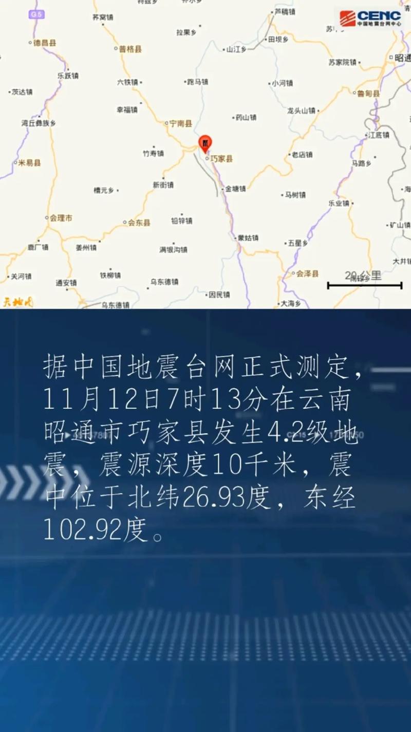2025年5月17日 第11页