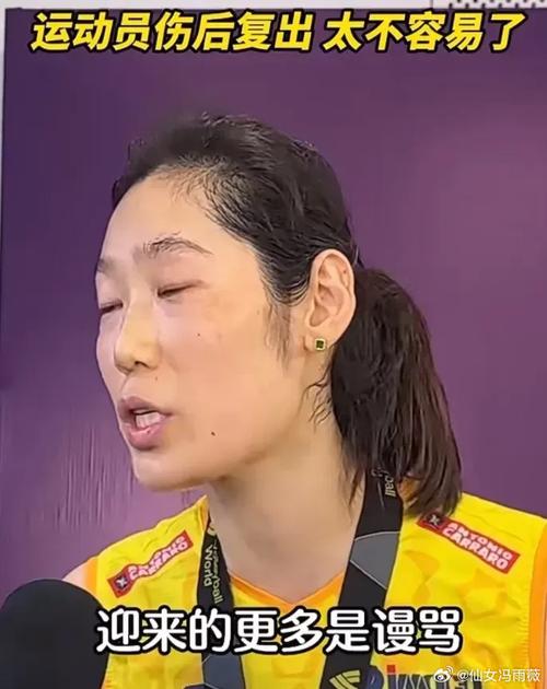 朱婷妹妹保送被质疑,物流专线直达_123随叫随到