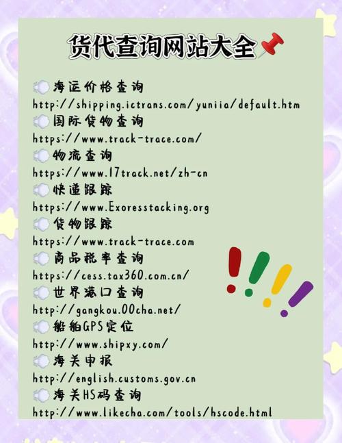 台当局威胁多名艺人,专业的一站式物流信息网_123随叫随到