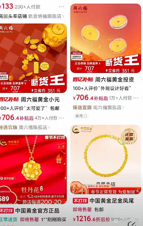 金饰价格跌回千元内,物流专线直达_123随叫随到