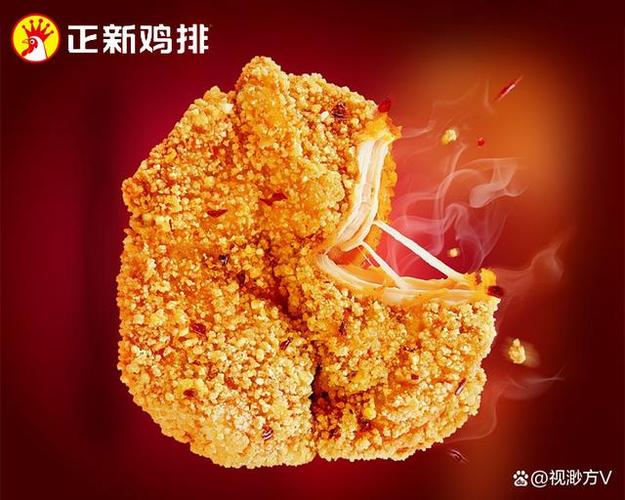 爆料正新鸡排有生蛆,ip138快递查询网_随叫随到