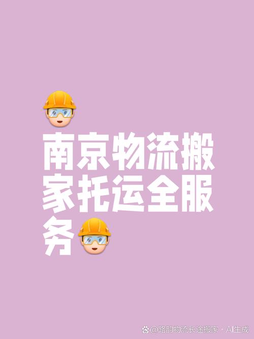 腹泻一年暴瘦至67斤,让发货找车找物流更简单_123随叫随到