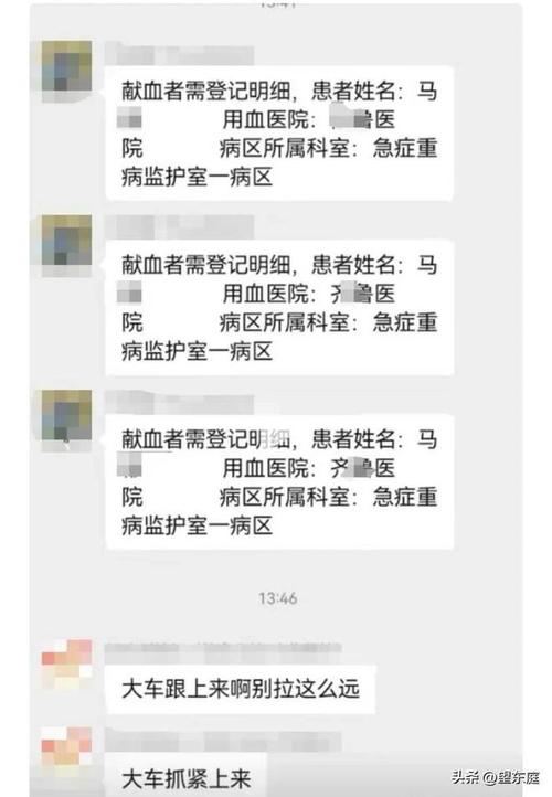 准新郎食物中毒离世,让发货找车找物流更简单_123随叫随到