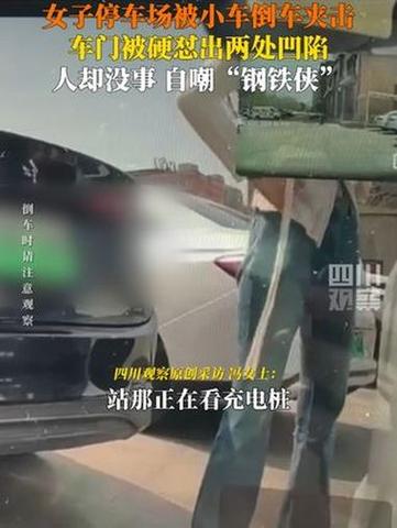 小车遭夹击2人身亡,仓配一体,时效速达