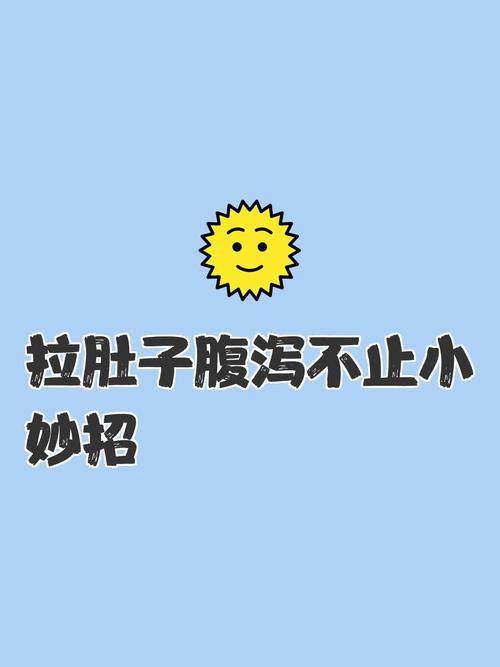 腹泻一年暴瘦至67斤,专业的一站式物流信息网_123随叫随到