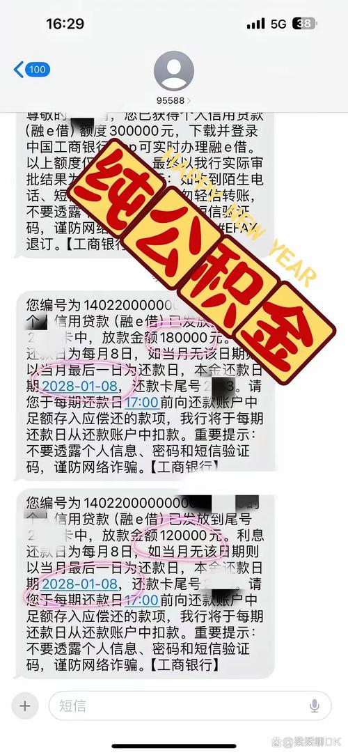 借钱为赖账撕碎借条,快递单号查询_123随叫随到
