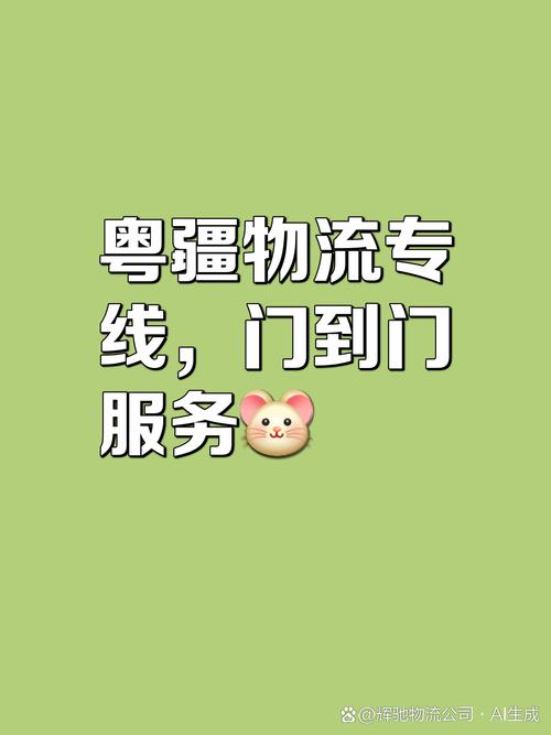 国家网络身份认证,物流专线直达_123随叫随到