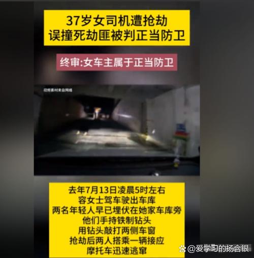 女子服刑10年将出狱,让发货找车找物流更简单_123随叫随到