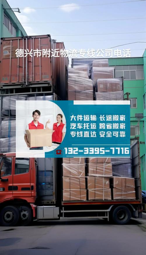 一季度冷链物流增4%,物流专线直达_123随叫随到