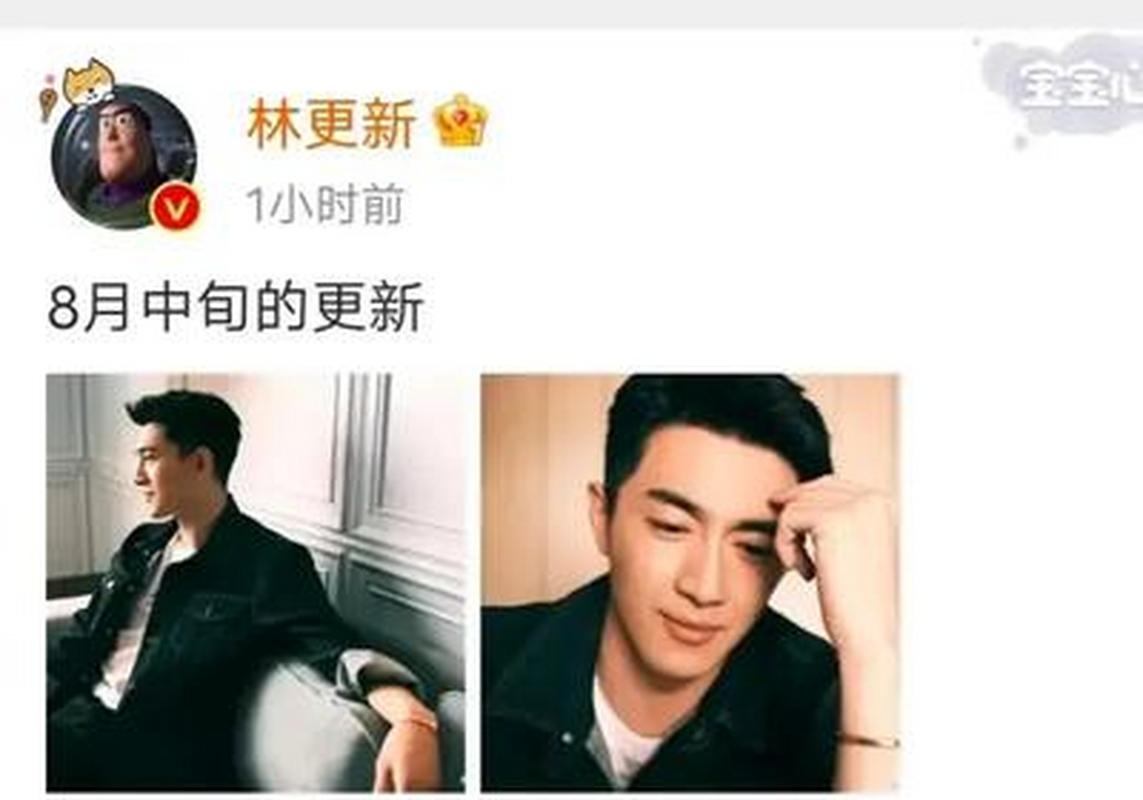 林更新签约杨幂公司,快递单号查询_123随叫随到