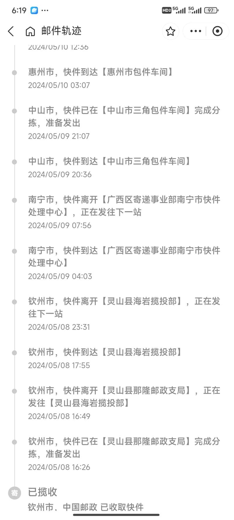 一季度冷链物流增4%,ip138快递查询网_随叫随到