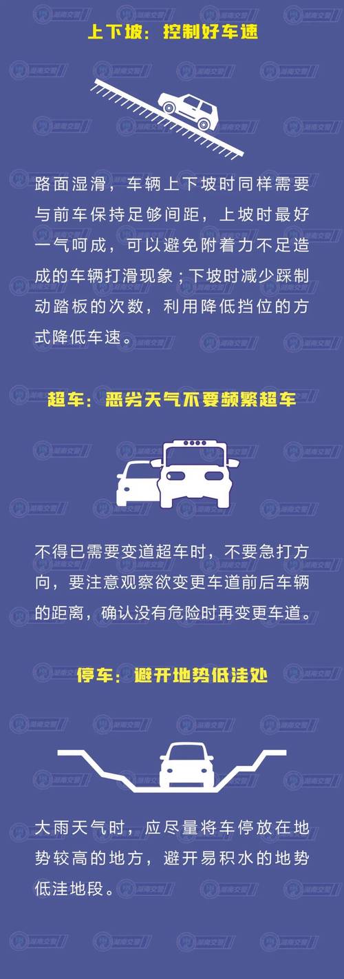 大风暴雨双预警齐发,上门取货_123随叫随到