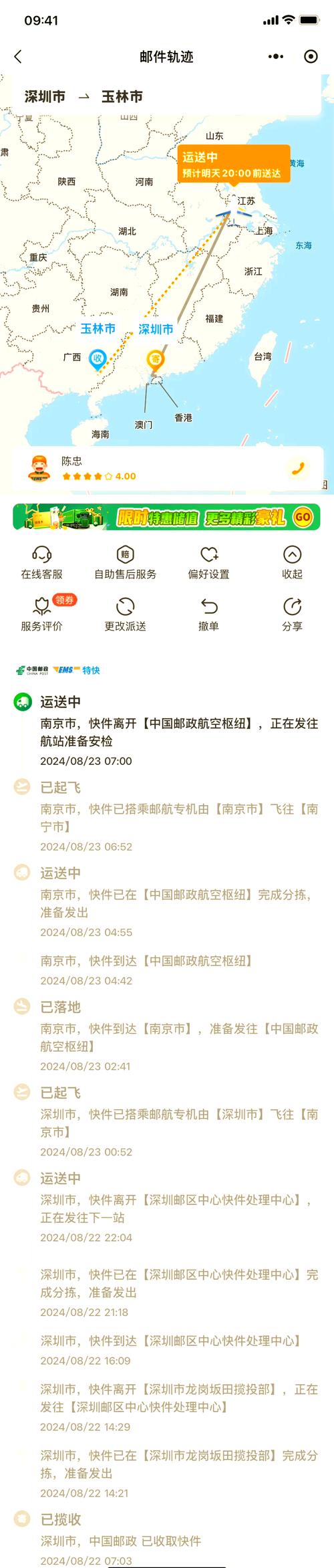 外交部驻港公署发声,快递单号查询_123随叫随到
