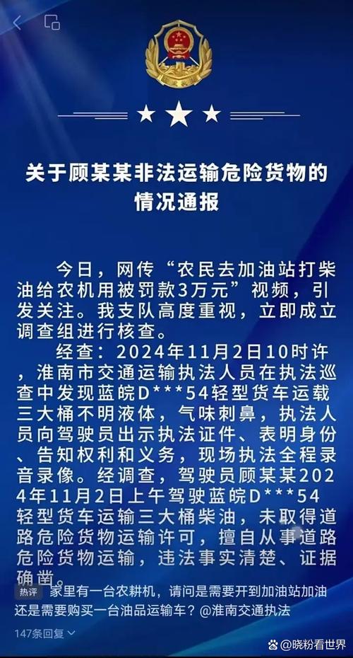 传播刘国梁谣言被罚,让发货找车找物流更简单_123随叫随到