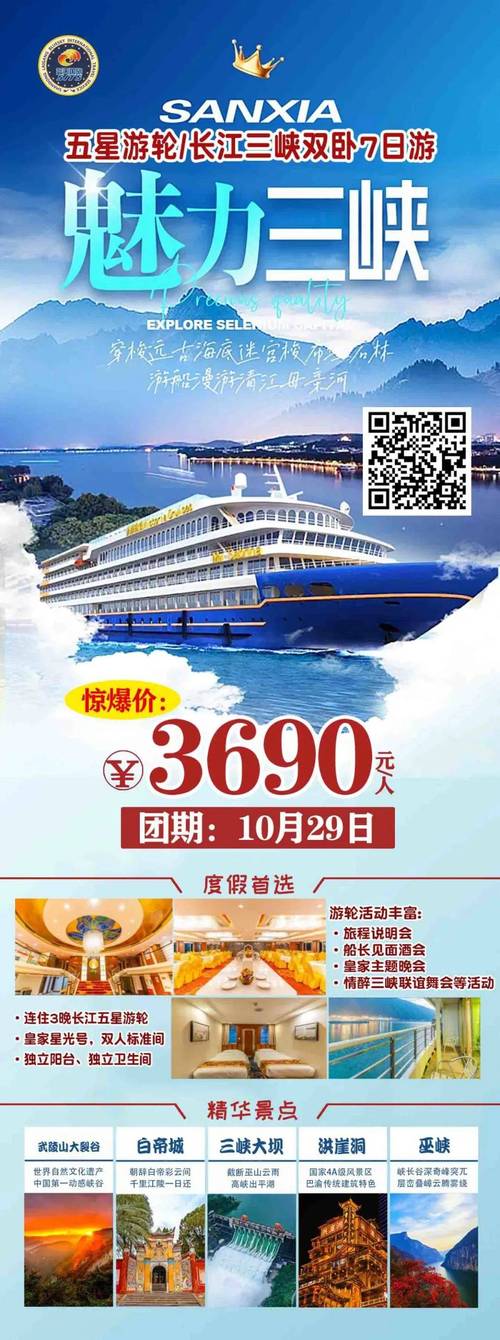 中国旅游日,物流专线直达_123随叫随到