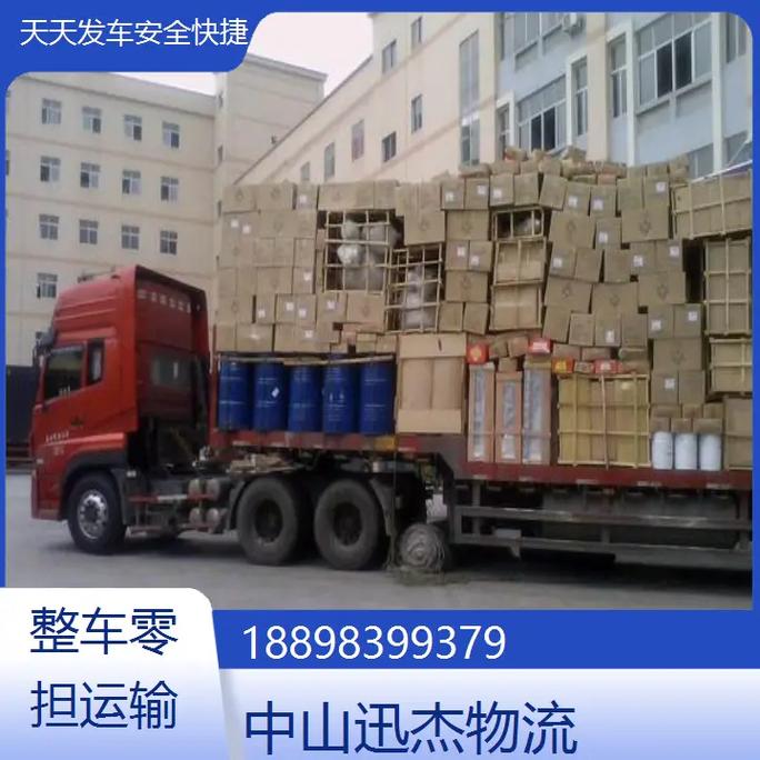 美国超40万用户停电,天天发车准时送达_123随叫随到