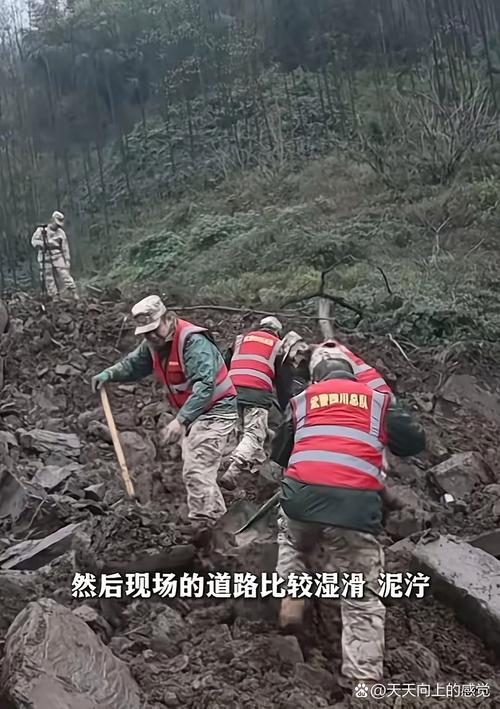 山体滑坡致3死1失联,仓配一体,时效速达