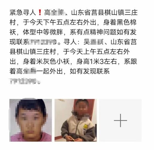 17岁女孩失踪39天,上门取货_123随叫随到