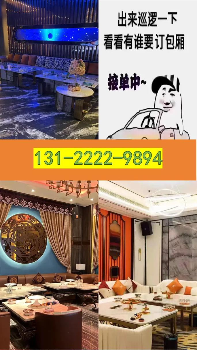 大家都不去ktv了 ,仓配一体,时效速达