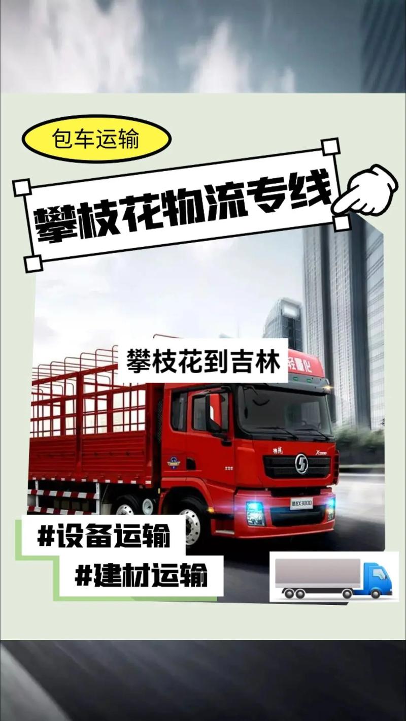 公务接待明确不上酒,天天发车准时送达_123随叫随到
