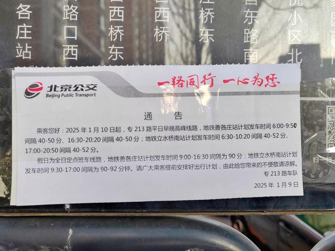 乘客攻击公交车司机,仓配一体,时效速达