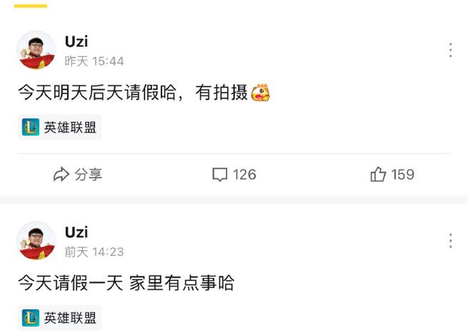 Uzi入选LOL名人堂,ip138快递查询网_随叫随到