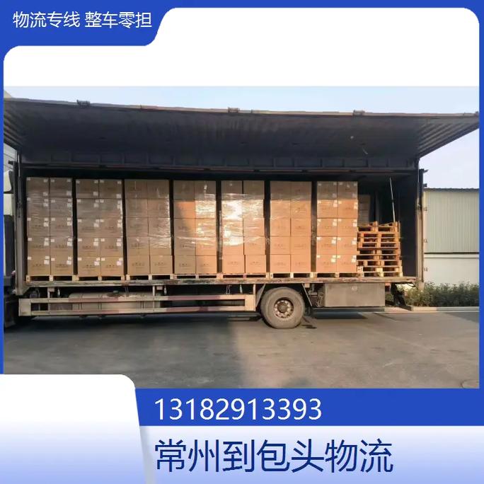 17岁女孩失踪39天,让发货找车找物流更简单_123随叫随到