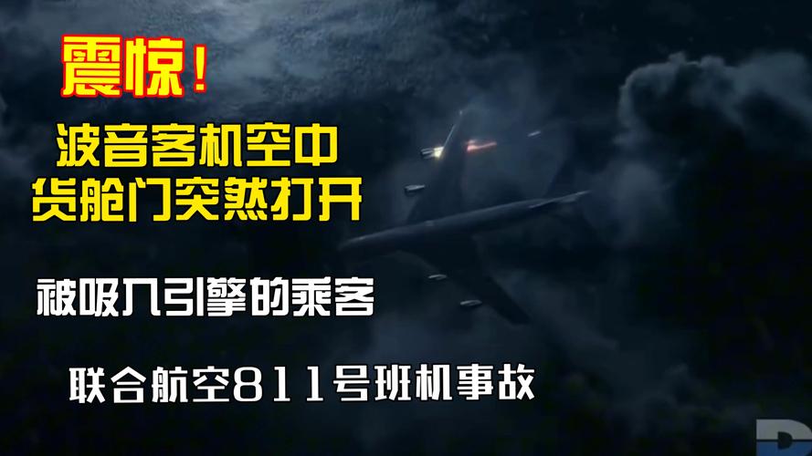 军机坠毁机组遇难,专业的一站式物流信息网_123随叫随到