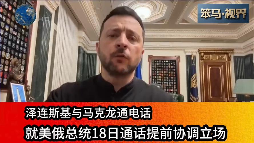 美俄总统通话超2小时,仓配一体,时效速达