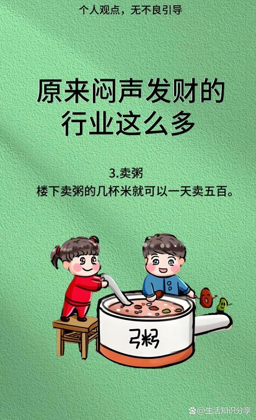 胖都来改名盈都来,天天发车准时送达_123随叫随到