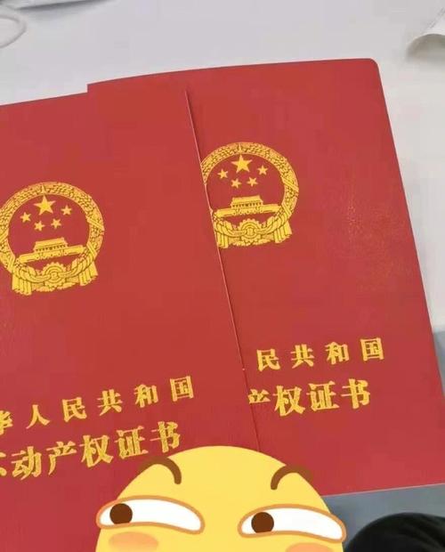 为第1个领证排1夜队,上门取货_123随叫随到
