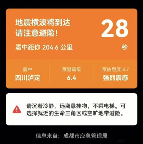 成都高温橙色预警,仓配一体,时效速达