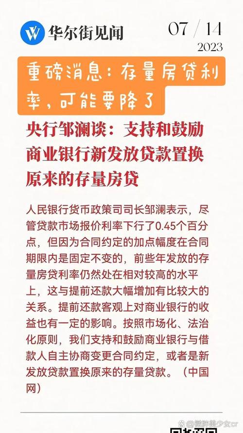 存款利率新一轮下调,天天发车准时送达_123随叫随到