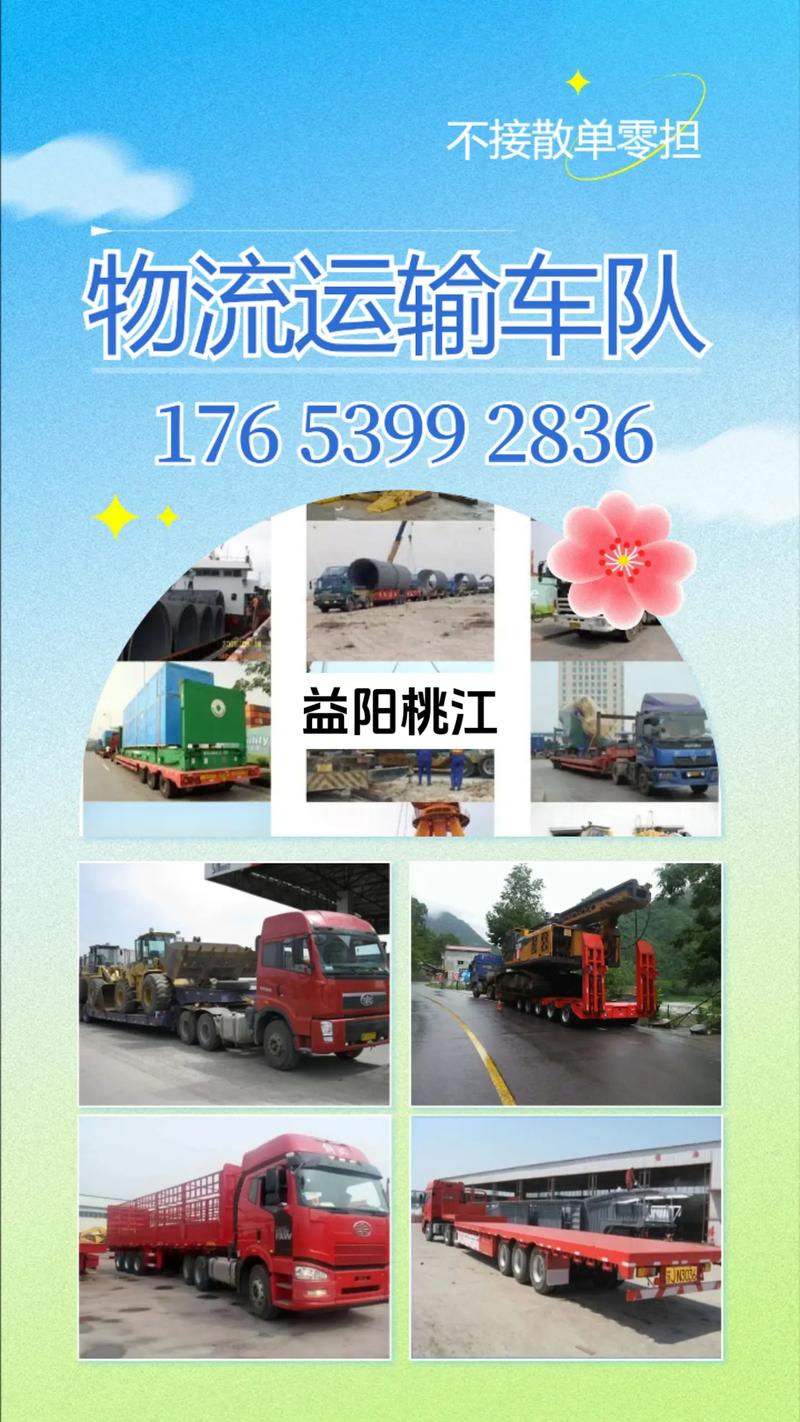年轻人盯上炒金炒股,让发货找车找物流更简单_123随叫随到