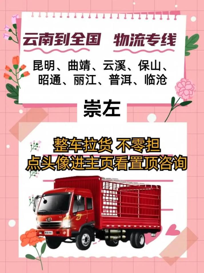 父亲去世留300万债,让发货找车找物流更简单_123随叫随到