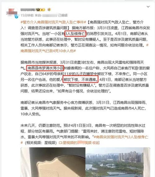 山洪灾害致4人死亡,物流专线直达_123随叫随到
