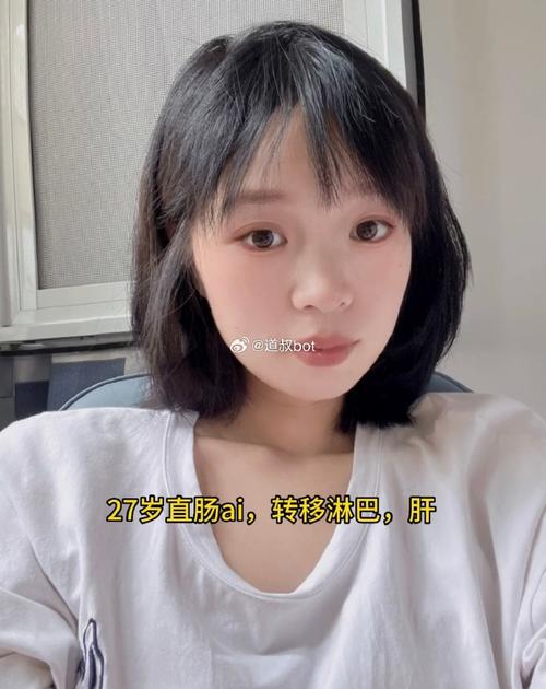 27岁抗癌博主去世,让发货找车找物流更简单_123随叫随到