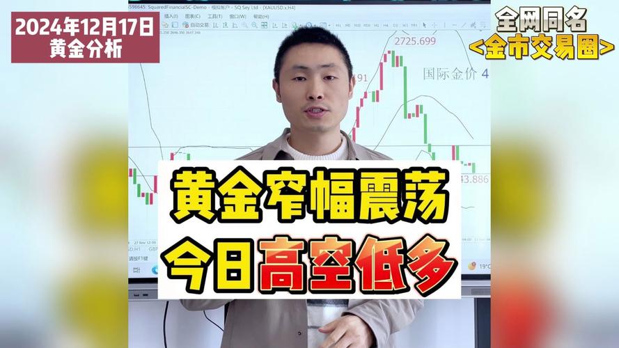 8000余万元黄金消失,仓配一体,时效速达