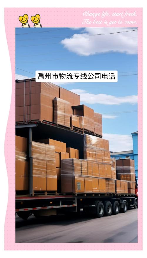 多地地面温度超70℃,专业的一站式物流信息网_123随叫随到