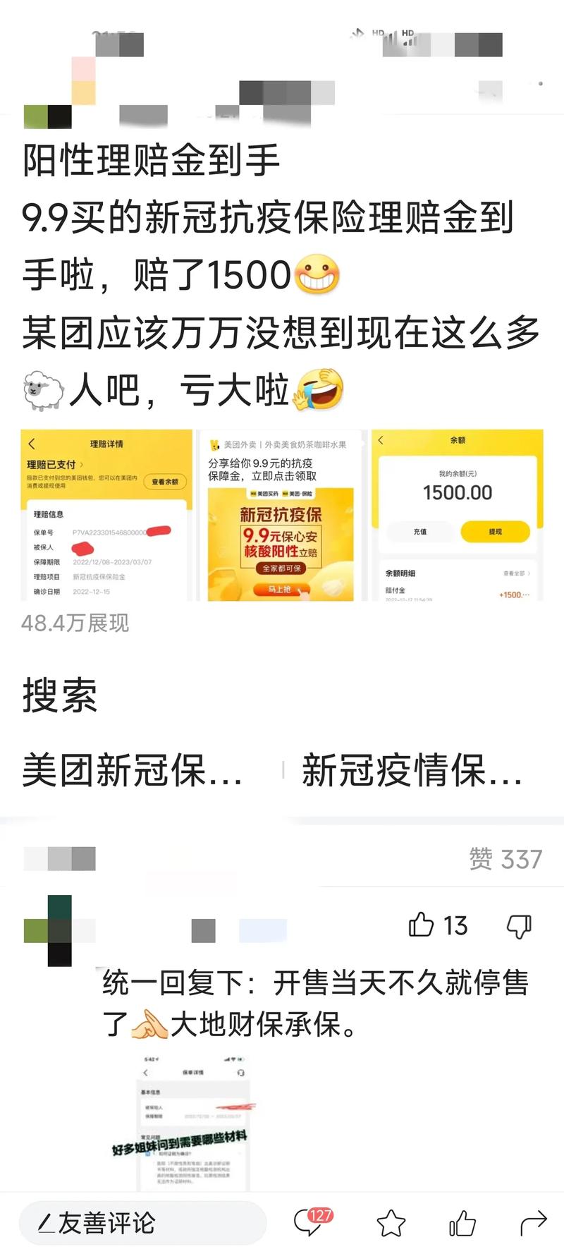 新冠阳性率快速上升,让发货找车找物流更简单_123随叫随到