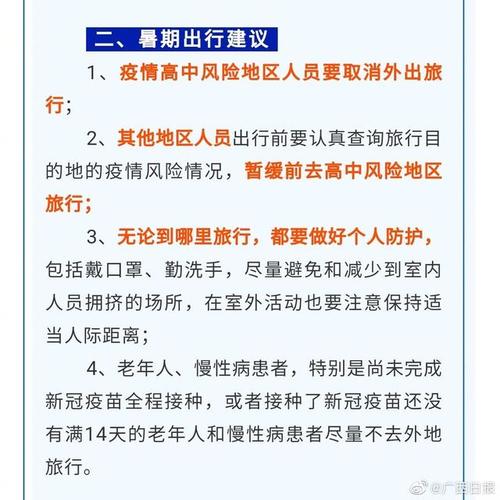 中疾控回应新冠态势,专业的一站式物流信息网_123随叫随到