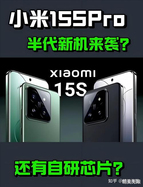 小米15SPro手机外观,ip138快递查询网_随叫随到