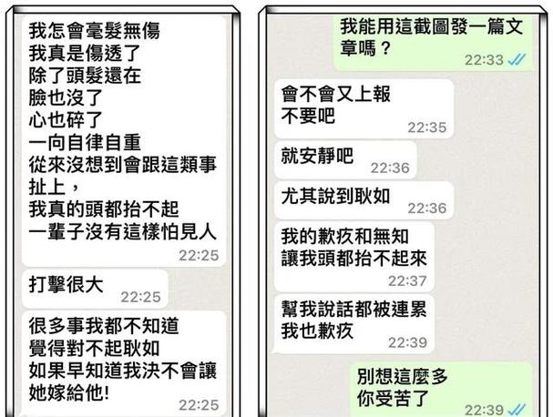 曝黄子佼孟耿如离婚,天天发车准时送达_123随叫随到