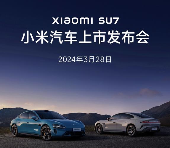 小米汽车交付超25万,快递单号查询_123随叫随到